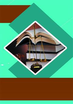 پشت جلد کتاب کتاب حمایت از شاکی در دادرسی کشوری