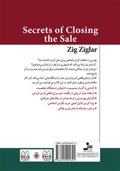 پشت جلد کتاب کتاب رازهای قطعی کردن فروش پشت جلد کتاب کتاب رازهای قطعی کردن فروش