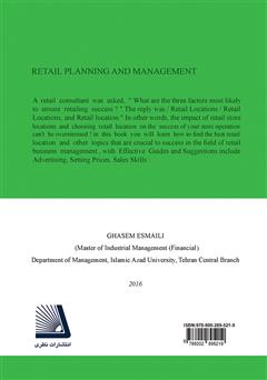 پشت جلد کتاب کتاب Retail planning and management پشت جلد کتاب کتاب Retail planning and management