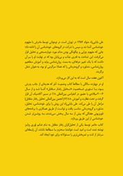 پشت جلد کتاب کتاب 124 نکته برای ایجاد رابطه بهتر پشت جلد کتاب کتاب 124 نکته برای ایجاد رابطه بهتر