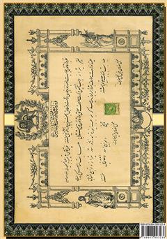 پشت جلد کتاب کتاب پاتولوژی پشت جلد کتاب کتاب پاتولوژی