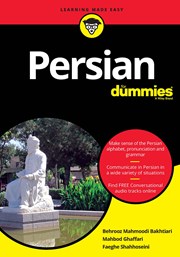 معرفی و دانلود کتاب Persian