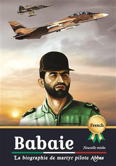 معرفی و دانلود کتاب La biographie de martyr pilote Abbas Babaie (زندگینامه خلبان شهید عباس بابایی)