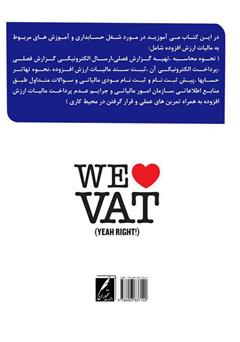 پشت جلد کتاب کتاب کم تجربهها نور بالا برانید پشت جلد کتاب کتاب کم تجربهها نور بالا برانید