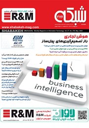 معرفی و دانلود ماهنامه شبکه - شماره 276