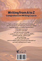 پشت جلد کتاب کتاب نویسندگی از صفر تا صد