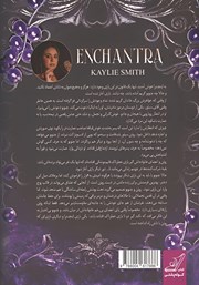 پشت جلد کتاب اینچنترا پشت جلد کتاب اینچنترا