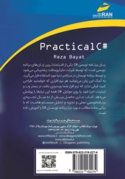 پشت جلد کتاب کتاب آموزش کاربردی سی شارپ C# پشت جلد کتاب کتاب آموزش کاربردی سی شارپ C#