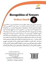 پشت جلد کتاب کتاب آشنایی با حسگرها