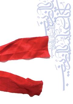 پشت جلد کتاب کتاب گنجشکهای بابا پشت جلد کتاب کتاب گنجشکهای بابا