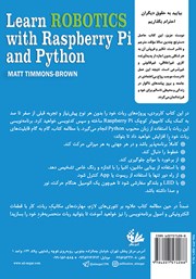 پشت جلد کتاب کتاب آموزش رباتیک با Raspberry Pi و Python پشت جلد کتاب کتاب آموزش رباتیک با Raspberry Pi و Python