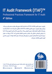 پشت جلد کتاب چارچوب ممیزی فناوری اطلاعات (ویراست چهارم)
