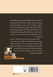 پشت جلد کتاب کتاب هایدگر و امر سیاسی پشت جلد کتاب کتاب هایدگر و امر سیاسی
