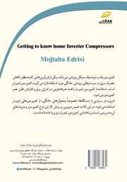 پشت جلد کتاب کتاب آشنایی با کمپرسورهای اینورتر خانگی