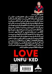 پشت جلد کتاب کتاب رابطهات را به فنا نده پشت جلد کتاب کتاب رابطهات را به فنا نده