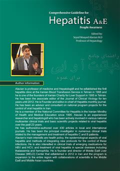 پشت جلد کتاب کتاب راهنمای جامع هپاتیت آ و ایی برای عموم پشت جلد کتاب کتاب راهنمای جامع هپاتیت آ و ایی برای عموم