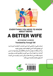 پشت جلد کتاب کتاب همسر نمونه پشت جلد کتاب کتاب همسر نمونه