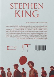 پشت جلد کتاب کتاب آن