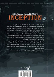پشت جلد کتاب کتاب سرآغاز پشت جلد کتاب کتاب سرآغاز