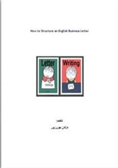 معرفی و دانلود کتاب How to Structure an English Business Letter