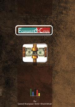 پشت جلد کتاب کتاب اقتصاد بحران پشت جلد کتاب کتاب اقتصاد بحران