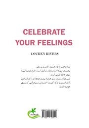 پشت جلد کتاب کتاب جشن احساسات