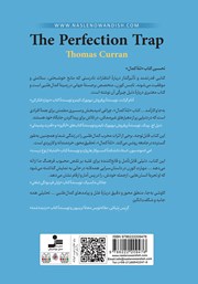 پشت جلد کتاب کتاب تله کمال پشت جلد کتاب کتاب تله کمال
