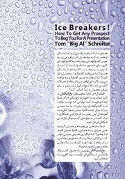 پشت جلد کتاب کتاب یخ شکنان