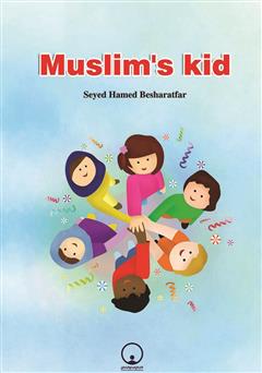 معرفی و دانلود کتاب Muslim's Kid (کودک مسلمان)
