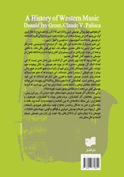 پشت جلد کتاب کتاب تاریخ موسیقی غرب پشت جلد کتاب کتاب تاریخ موسیقی غرب
