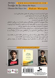 پشت جلد کتاب کتاب درد همیشه راه را نشان می‌دهد