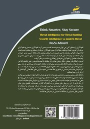 پشت جلد کتاب کتاب هوشمندسازی امنیت و مقابله با تهدیدات پیشرفته