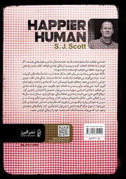پشت جلد کتاب کتاب انسان شاد پشت جلد کتاب کتاب انسان شاد