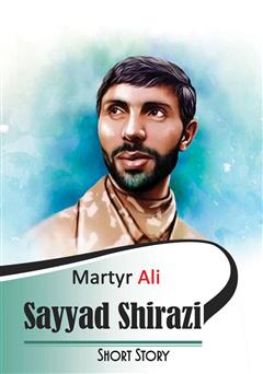 معرفی و دانلود کتاب Martyr Ali Sayyad Shirazi (شهید علی صیاد شیرازی)