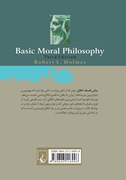 پشت جلد کتاب کتاب مبانی فلسفه اخلاق