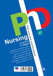 پشت جلد کتاب مجموعه آزمونهای دکتری وزارت بهداشت PhD پرستاری (ویراست هشتم) پشت جلد کتاب مجموعه آزمونهای دکتری وزارت بهداشت PhD پرستاری (ویراست هشتم)