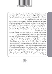 پشت جلد کتاب کتاب چه کسی پنیر مرا برداشت؟ پشت جلد کتاب کتاب چه کسی پنیر مرا برداشت؟