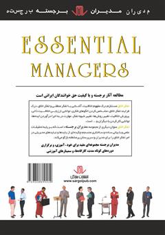 پشت جلد کتاب کتاب تفکر خلاق پشت جلد کتاب کتاب تفکر خلاق