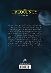پشت جلد کتاب کتاب فرکانس پشت جلد کتاب کتاب فرکانس