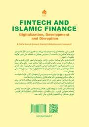 پشت جلد کتاب کتاب فناوری مالی و مالیه اسلامی