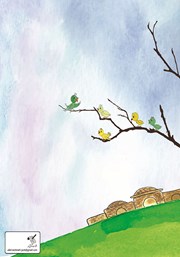 پشت جلد کتاب کتاب عاقبت غرور پشت جلد کتاب کتاب عاقبت غرور
