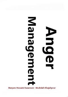 پشت جلد کتاب کتاب مدیریت خشم پشت جلد کتاب کتاب مدیریت خشم