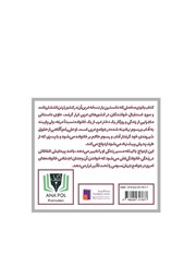 پشت جلد کتاب کتاب بانوی مخملی پشت جلد کتاب کتاب بانوی مخملی