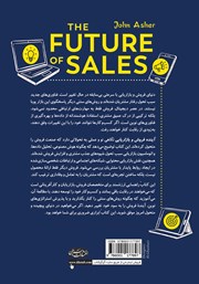 پشت جلد کتاب کتاب آینده فروش و بازاریابی پشت جلد کتاب کتاب آینده فروش و بازاریابی