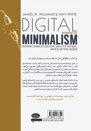 پشت جلد کتاب کتاب مینیمالیسم دیجیتال در زندگی روزمره پشت جلد کتاب کتاب مینیمالیسم دیجیتال در زندگی روزمره