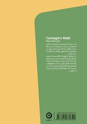 پشت جلد کتاب کتاب خدمتکار آقای کارنگی پشت جلد کتاب کتاب خدمتکار آقای کارنگی