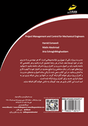 پشت جلد کتاب کتاب مدیریت و کنترل پروژه برای مهندسان مکانیک پشت جلد کتاب کتاب مدیریت و کنترل پروژه برای مهندسان مکانیک