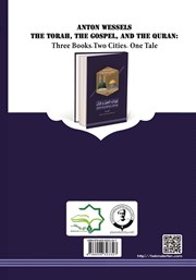پشت جلد کتاب کتاب تورات، انجیل، قرآن پشت جلد کتاب کتاب تورات، انجیل، قرآن