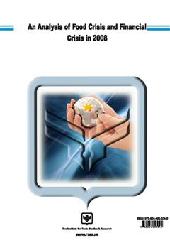 پشت جلد کتاب کتاب تحلیلی بر بحران غذایی و بحران مالی جهان در سال 2008 پشت جلد کتاب کتاب تحلیلی بر بحران غذایی و بحران مالی جهان در سال 2008