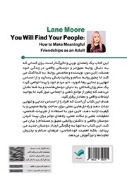 پشت جلد کتاب کتاب دوستانت را خواهی یافت پشت جلد کتاب کتاب دوستانت را خواهی یافت